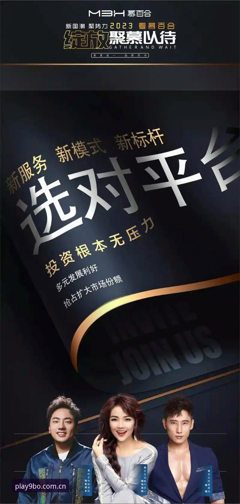 9博体育官网最新动态：安全性与下载全指南揭晓，用户实测反馈v2.0.8版本体验