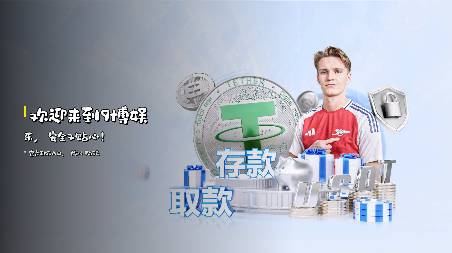 9博娱乐(9BO)官方网站 - 官方正版入口