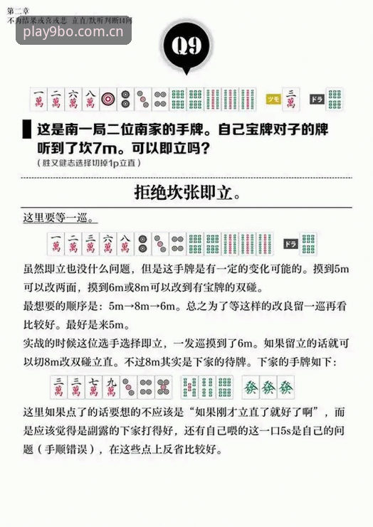 9博体育官网详解：博娱乐平台靠谱吗？实战用户告诉你