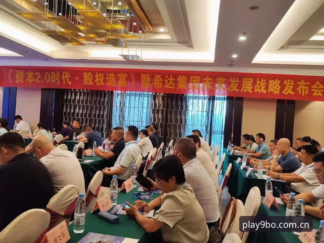9博体育官网最新动态：安全性与下载全指南揭晓，用户实测反馈v2.0.8版本体验